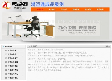 經(jīng)濟型成品案例No:7853