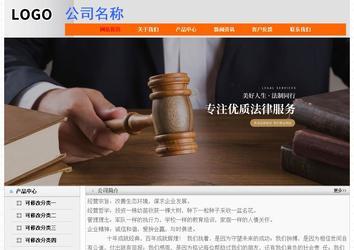 經(jīng)濟型成品案例No:7853