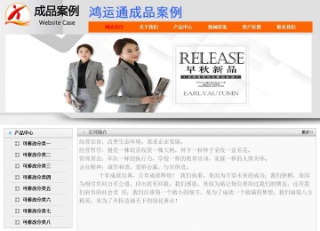 經(jīng)濟(jì)型成品案例No:7853