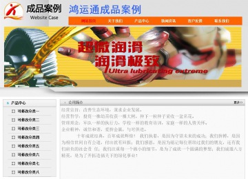 經(jīng)濟(jì)型成品案例No:7853