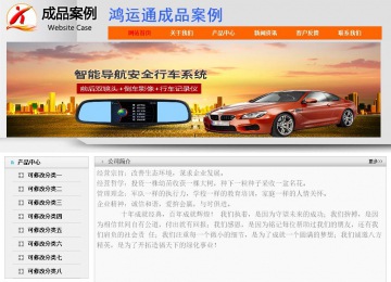 經(jīng)濟(jì)型成品案例No:7853