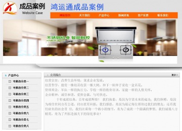 經濟型成品案例No:7853