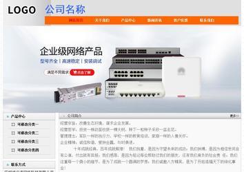 經(jīng)濟(jì)型成品案例No:7853