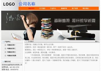 經(jīng)濟(jì)型成品案例No:7853