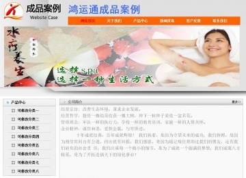 經(jīng)濟(jì)型成品案例No:7853