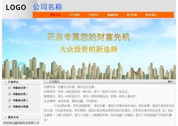 經(jīng)濟型成品案例No:7853