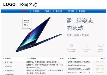 經(jīng)濟(jì)型成品案例No:7864