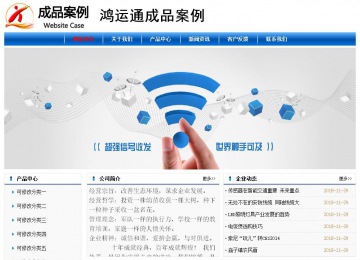 經(jīng)濟型成品案例No:7864