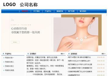 經(jīng)濟(jì)型成品案例No:7864