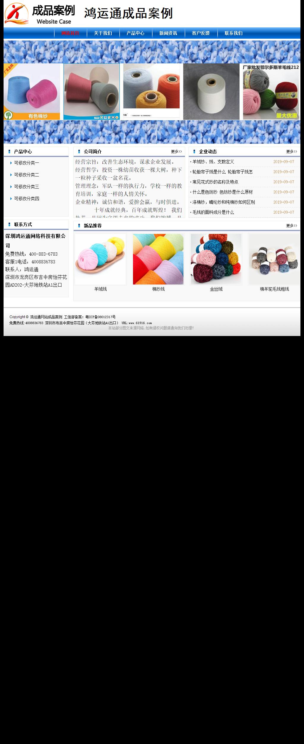 經(jīng)濟(jì)型成品案例No:7864