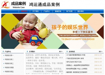 經(jīng)濟(jì)型成品案例No:7864