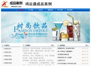 經(jīng)濟(jì)型成品案例No:7864