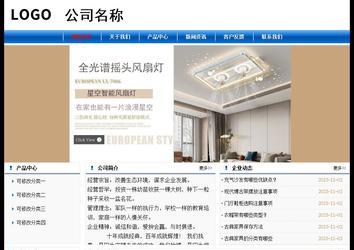 經(jīng)濟(jì)型成品案例No:7864