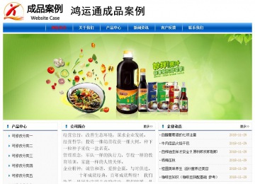 經濟型成品案例No:7864