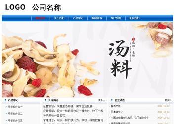 經(jīng)濟(jì)型成品案例No:7864