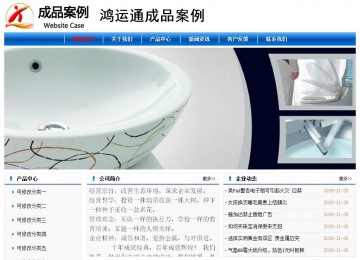 經(jīng)濟(jì)型成品案例No:7864