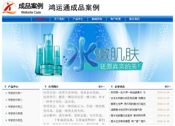 經(jīng)濟型成品案例No:7864