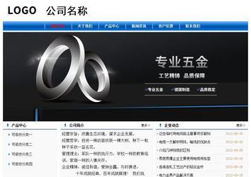 經(jīng)濟(jì)型成品案例No:7864