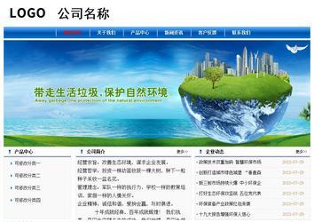 經(jīng)濟型成品案例No:7864