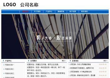 經(jīng)濟(jì)型成品案例No:7864