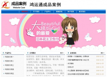 經(jīng)濟(jì)型成品案例No:7864