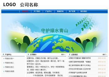 經(jīng)濟型成品案例No:7864