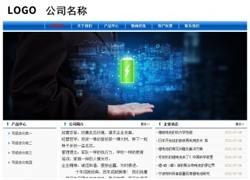 經(jīng)濟(jì)型成品案例No:7864