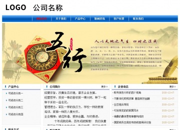 經(jīng)濟型成品案例No:7864