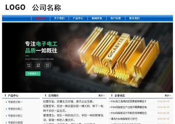 經(jīng)濟(jì)型成品案例No:7864