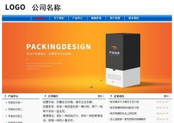 經(jīng)濟(jì)型成品案例No:7864