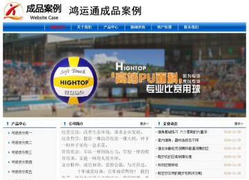 經(jīng)濟(jì)型成品案例No:7864