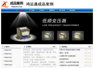 經(jīng)濟型成品案例No:7864