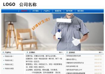 經(jīng)濟(jì)型成品案例No:7864