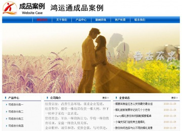 經(jīng)濟型成品案例No:7864