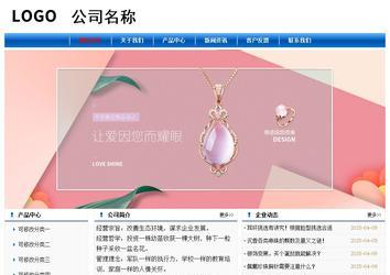 經(jīng)濟(jì)型成品案例No:7864