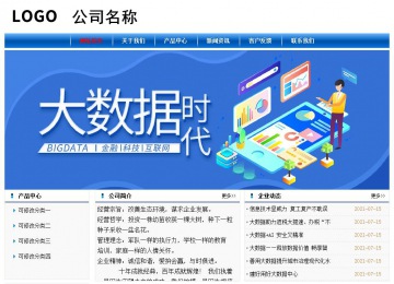 經(jīng)濟(jì)型成品案例No:7864