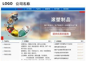 經(jīng)濟(jì)型成品案例No:7864