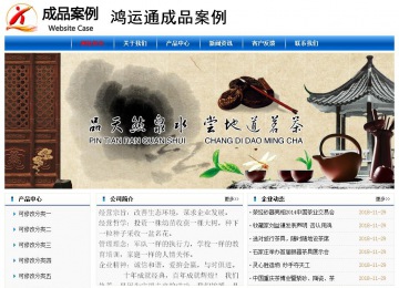 經(jīng)濟(jì)型成品案例No:7864