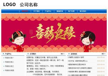 經(jīng)濟型成品案例No:7864