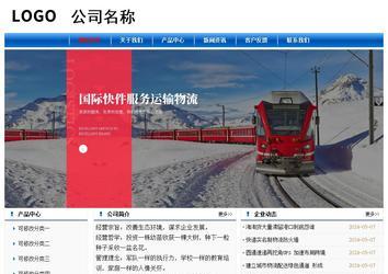 經(jīng)濟型成品案例No:7864