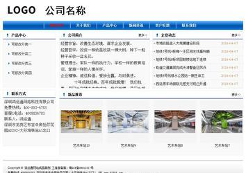 經(jīng)濟型成品案例No:7864