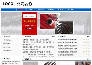 經(jīng)濟(jì)型成品案例No:7864