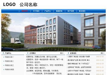 經(jīng)濟型成品案例No:7864