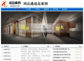 經(jīng)濟(jì)型成品案例No:7864