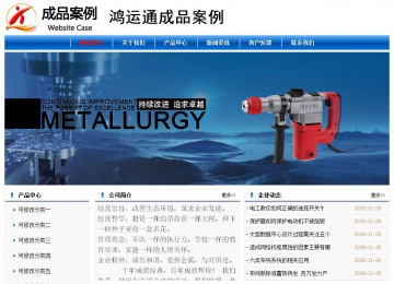 經(jīng)濟(jì)型成品案例No:7864