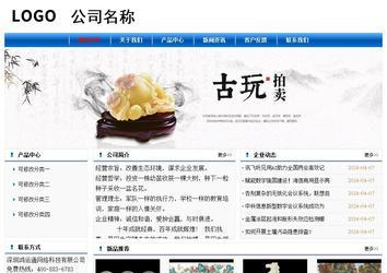 經(jīng)濟(jì)型成品案例No:7864