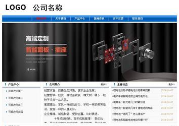 經(jīng)濟(jì)型成品案例No:7864