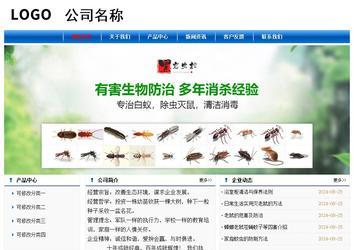 經(jīng)濟(jì)型成品案例No:7864