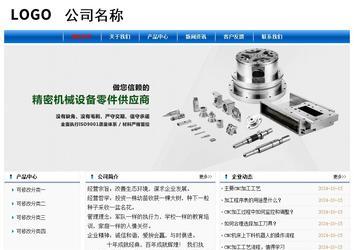 經(jīng)濟(jì)型成品案例No:7864