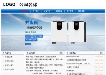 經(jīng)濟(jì)型成品案例No:7864